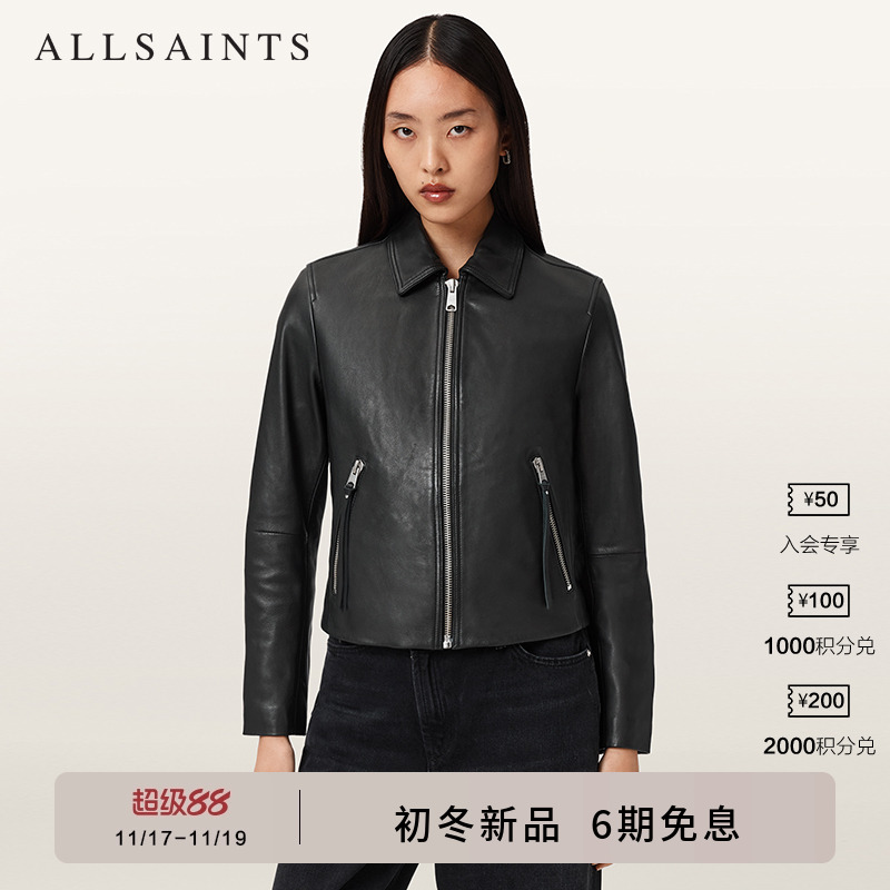ALLSAINTS女士翻领皮衣