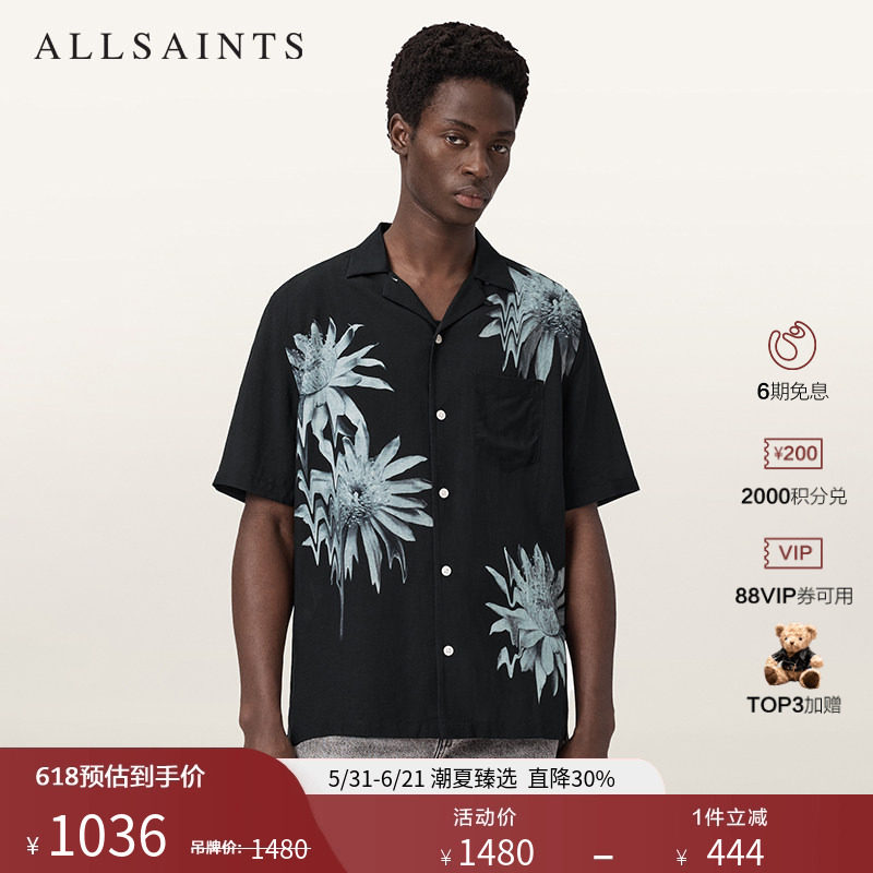 ALLSAINTS男士质感印花衬衫FLORAZE短袖夏威夷衬衣26夏季新款