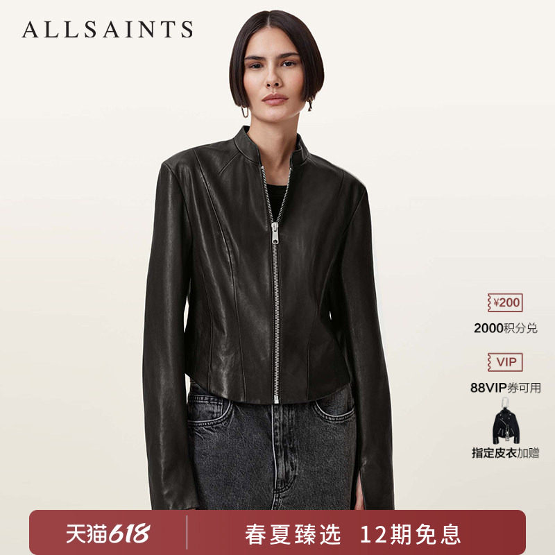 ALLSAINTS女士简约皮衣Sadler修身真皮夹克时尚外套2026春季款