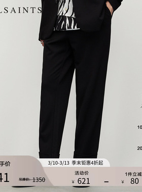 ALLSAINTS男士中腰休闲裤秋季锥形九分西装裤西裤男装M005QZ