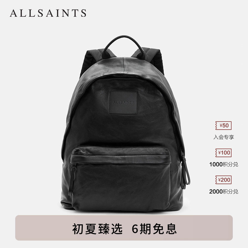 ALLSAINTS男士羊皮革双肩背包潮流实用电脑包大容量秋冬季M164XB