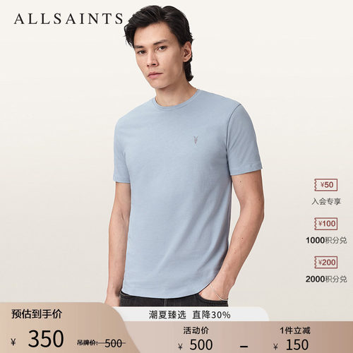 ALLSAINTS男士圆领T恤