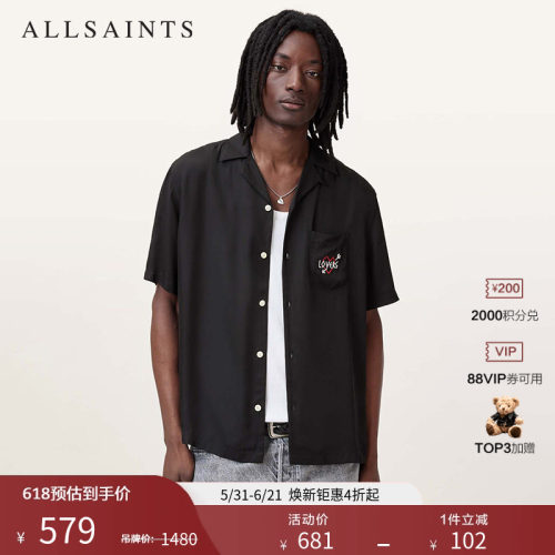ALLSAINTS男士短袖衬衫