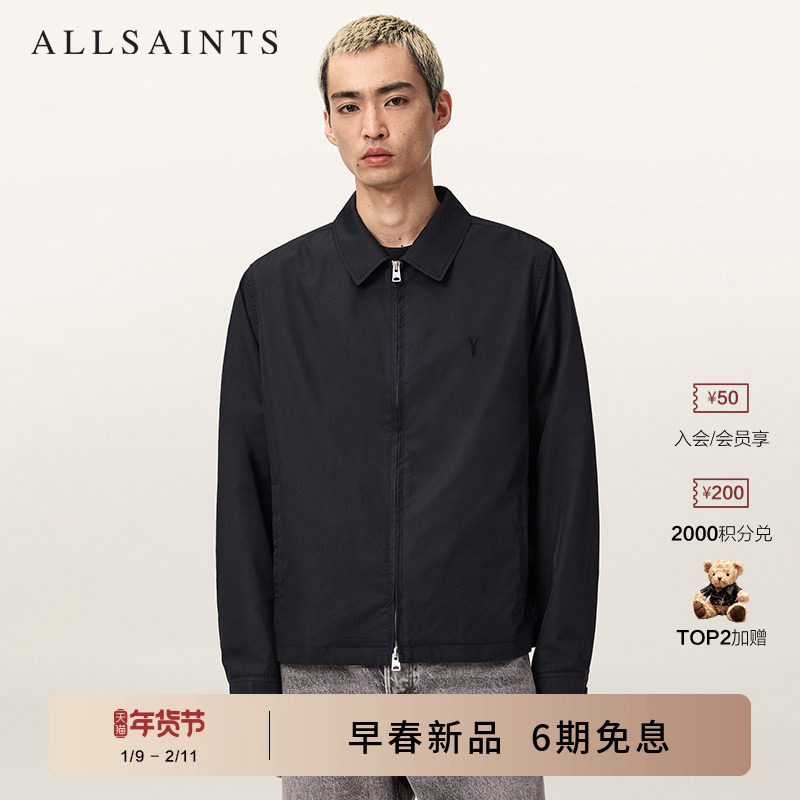 ALLSAINTS男士简约羊头夹克商务休闲外套2026春季新款M038OD,男装,夹克,淘宝优惠券,粉丝福利购,淘宝优惠卷