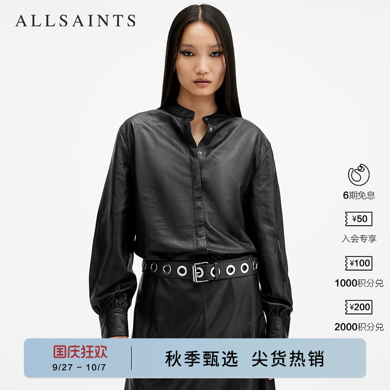 ALLSAINTS女士衬衫皮衣