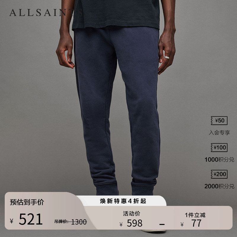 allsaints男士卫裤长裤