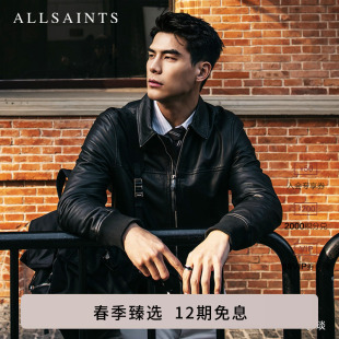 ALLSAINTS男士 泽西风皮衣Rashford柔软真皮夹克外套2026年春季