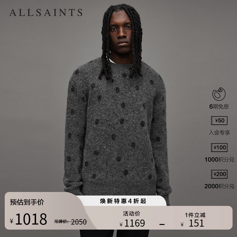 ALLSAINTS男士毛衣套头款