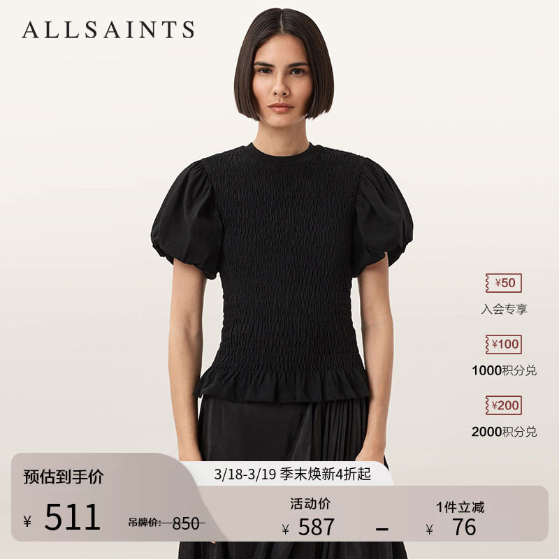 ALLSAINTS女士可爱褶皱T恤修身泡泡袖上衣2026年春季W013JD