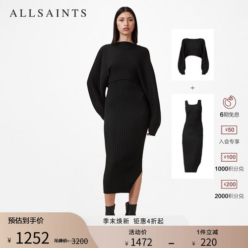 ALLSAINTS女士针织连衣裙