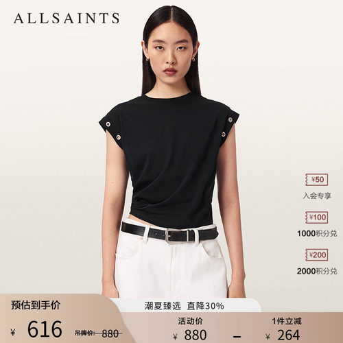 ALLSAINTS女士修身T恤