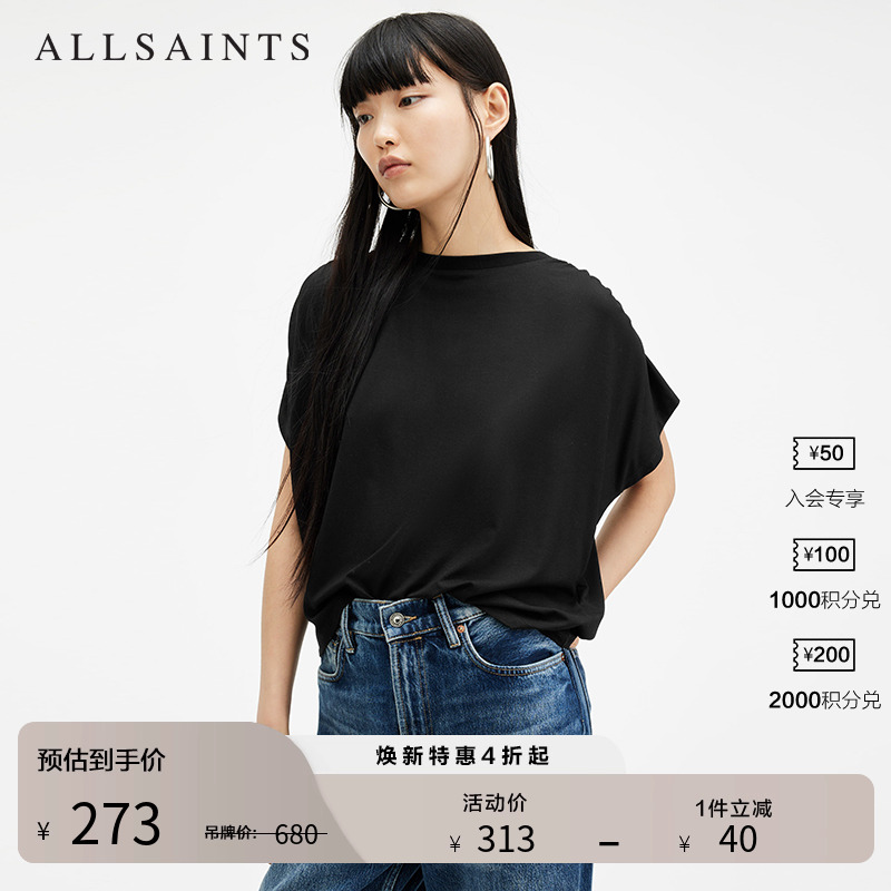 ALLSAINTS女士百搭短袖