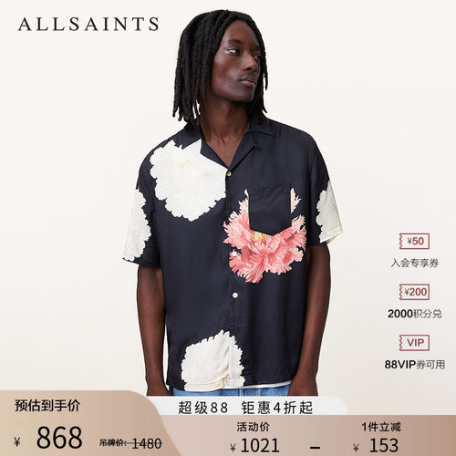 ALLSAINTS男士印花衬衫