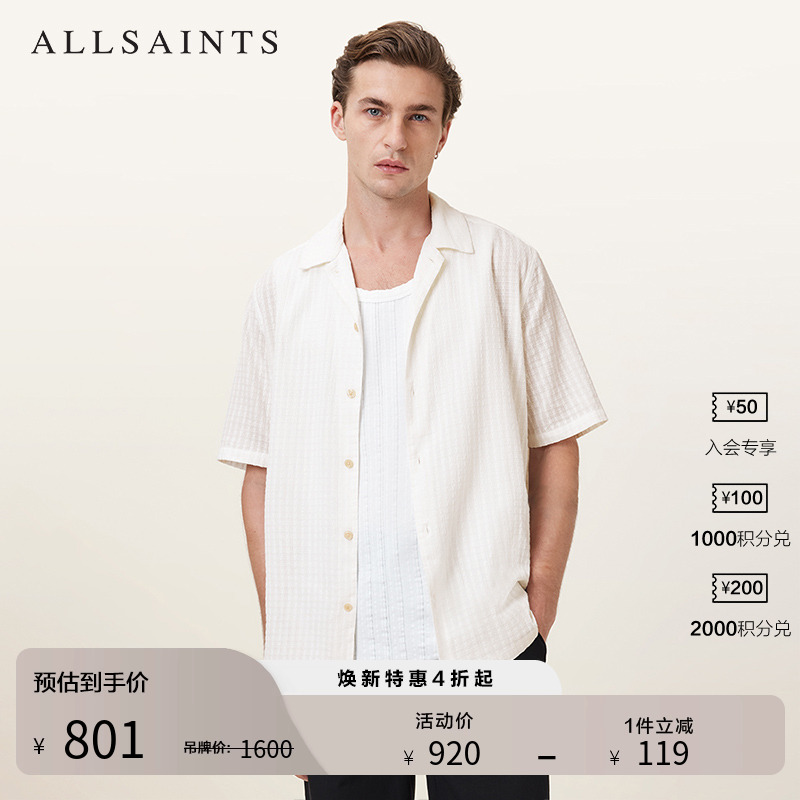 ALLSAINTS男士休闲衬衫
