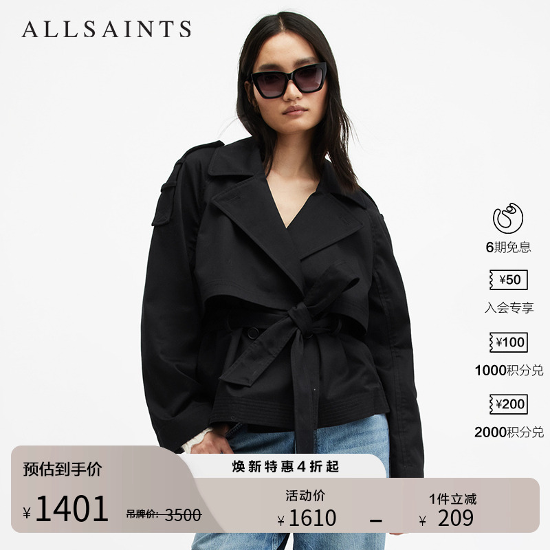 ALLSAINTS女士短款外套