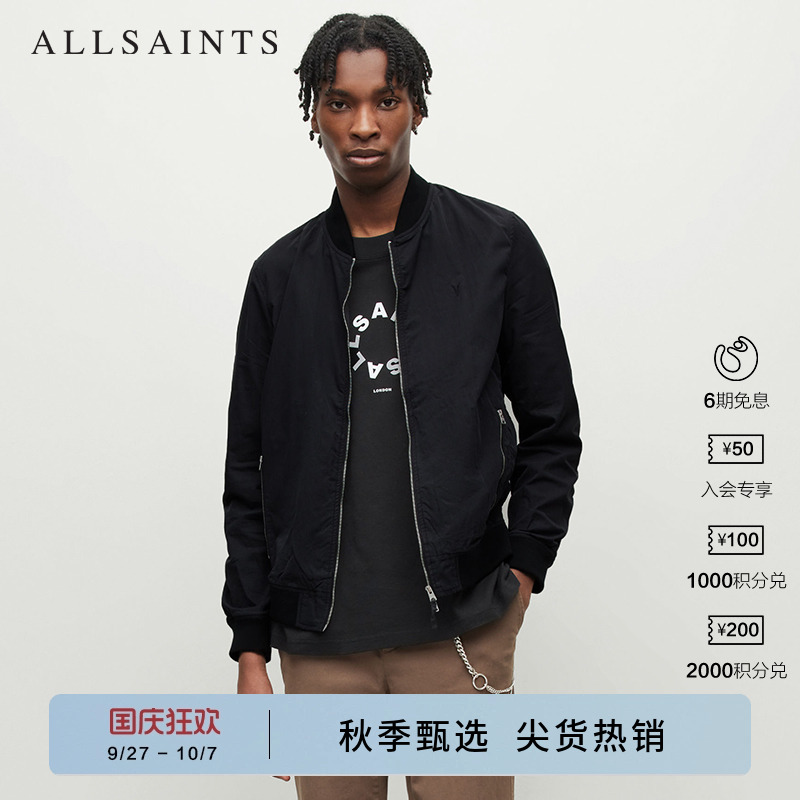 ALLSAINTS男士飞行员夹克