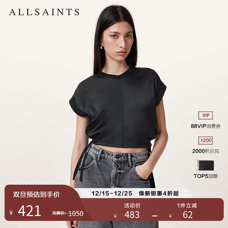 ALLSAINTS女士短袖T恤