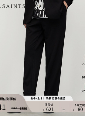 ALLSAINTS男士中腰休闲裤秋季锥形九分西装裤西裤男装M005QZ