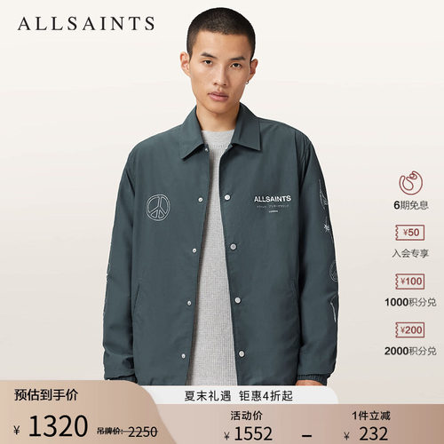 ALLSAINTS男士休闲夹克外套