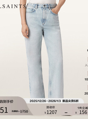 ALLSAINTS女士复古修身牛仔裤直筒休闲裤2025秋冬新款W085ED