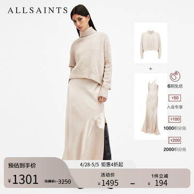ALLSAINTS女士连衣裙长裙