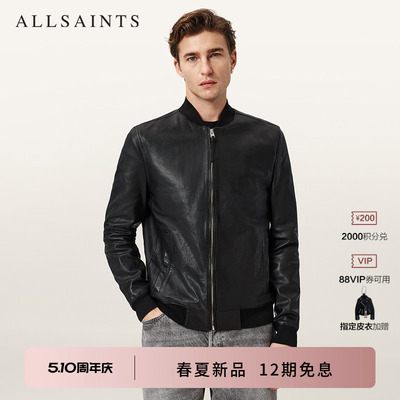 ALLSAINTS男士皮衣夹克