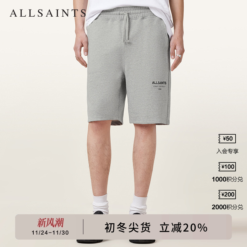 ALLSAINTS男士松紧短裤