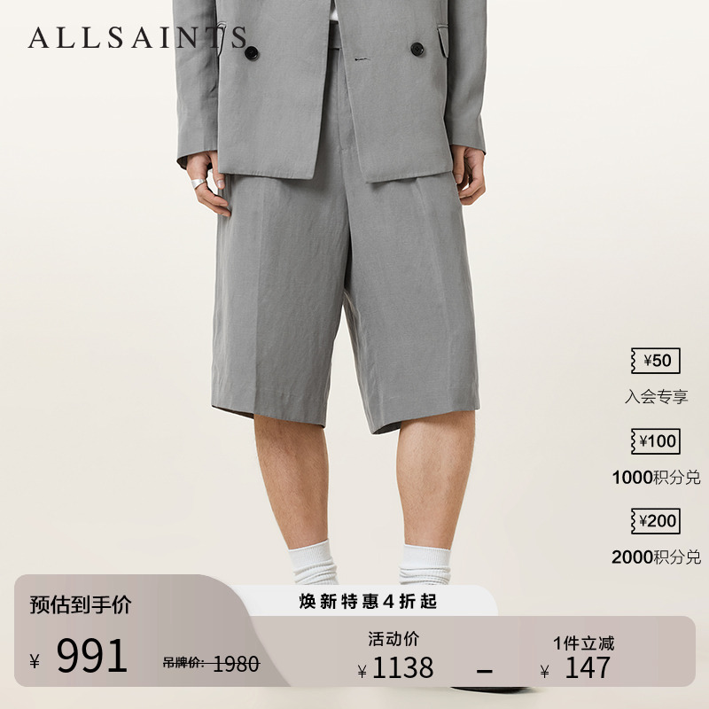 ALLSAINTS男士休闲五分裤
