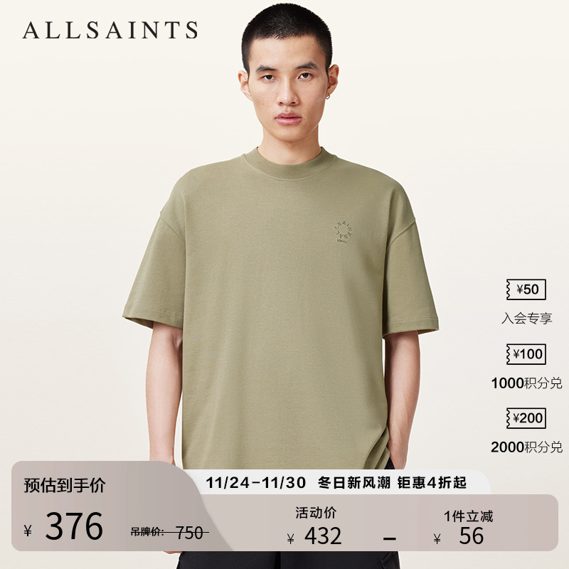 ALLSAINTS男士短袖T恤