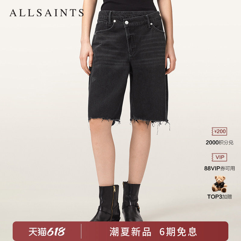 ALLSAINTS女士毛边牛仔短裤AKI交叉腰时尚休闲裤2026夏季新款