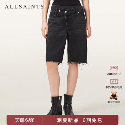 ALLSAINTS女士牛仔裤