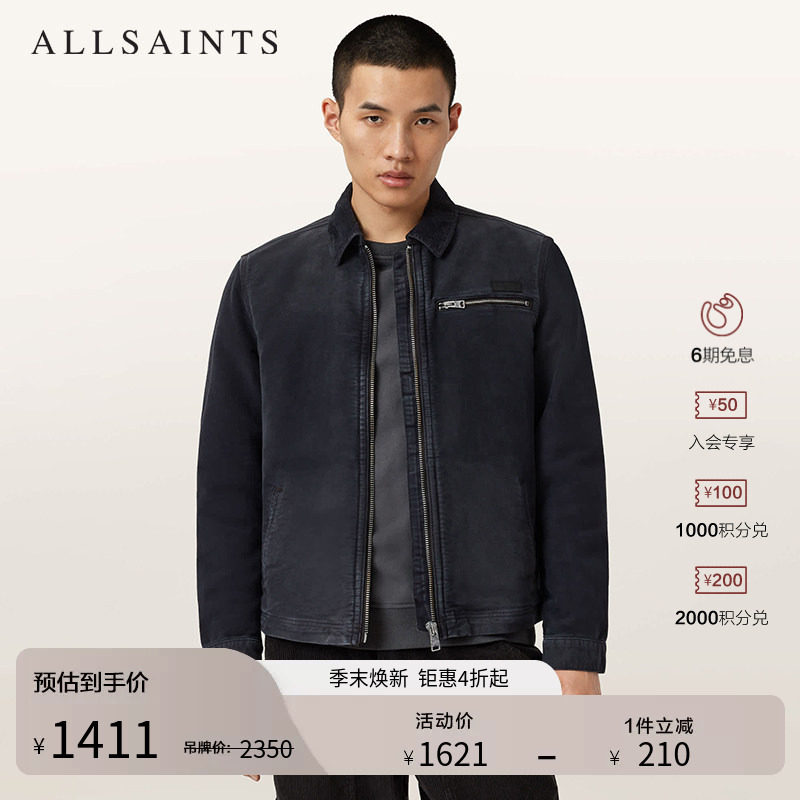 ALLSAINTS男士简约商务棉夹克休闲上衣外套2025秋新款M032OD