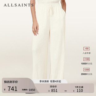 2026年春季 W041TC 松紧腰开叉垂感阔腿裤 ALLSAINTS女士褶皱休闲裤