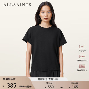 ALLSAINTS女士宽松质感T恤短袖圆领纯色百搭夏季款女装W129JA