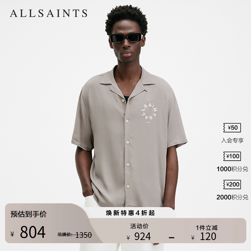 ALLSAINTS男士印花衬衫