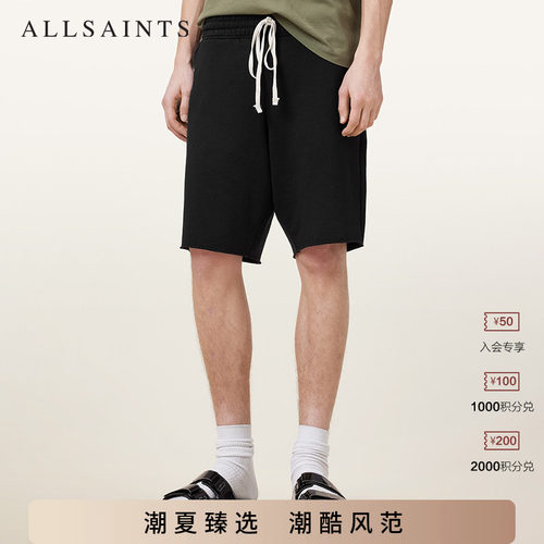 ALLSAINTS男士休闲短裤