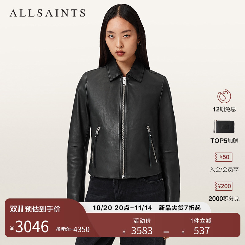 ALLSAINTS女士翻领皮衣