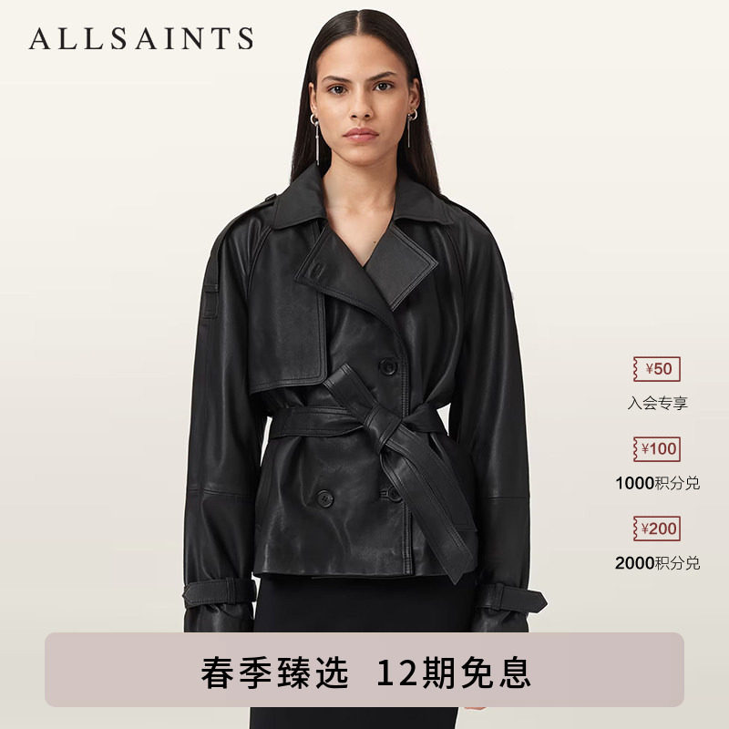 ALLSAINTS女士系带皮革Reed时尚短款风衣外套通勤款2026年春季