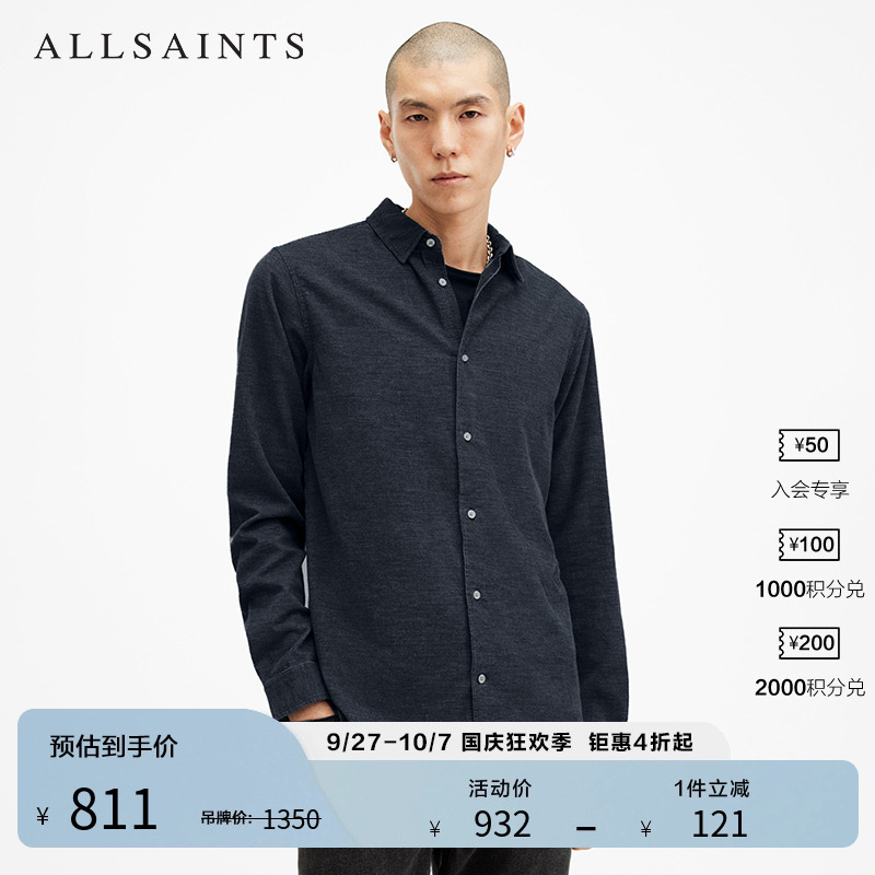 ALLSAINTS男士纯色衬衫