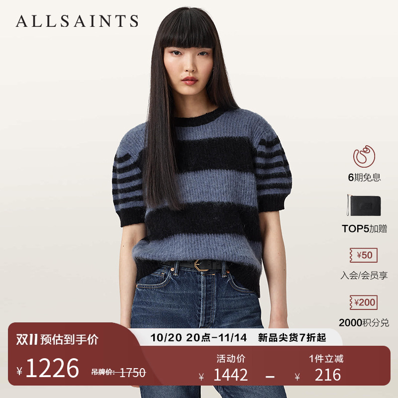 ALLSAINTS女士短袖毛衣