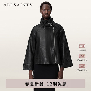 ALLSAINTS女士宽松立领皮衣RHODES羊皮夹克外套2026春夏新款