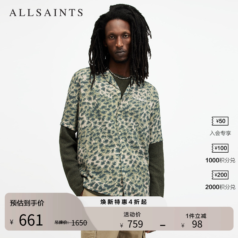 ALLSAINTS男士夏威夷短袖衬衫