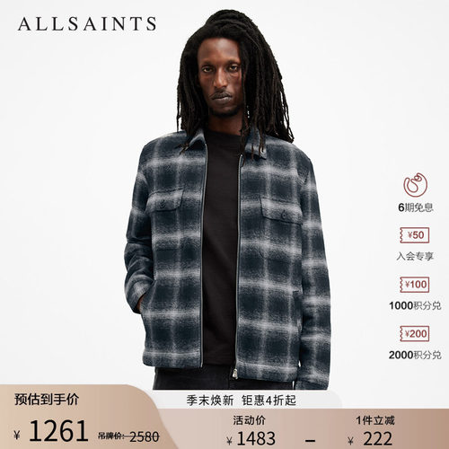 ALLSAINTS男士夹克外套