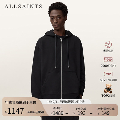 ALLSAINTS男士连帽卫衣