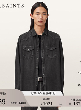 ALLSAINTS男士时尚牛仔衬衫休闲宽松衬衣2026年春季M054SD