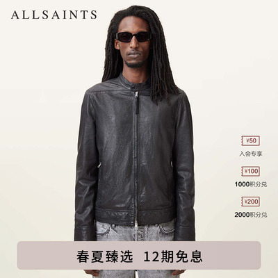 ALLSAINTS男士皮衣夹克