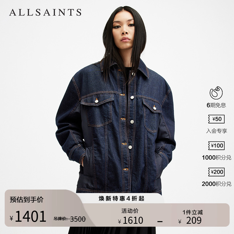 ALLSAINTS女士牛仔夹克外套