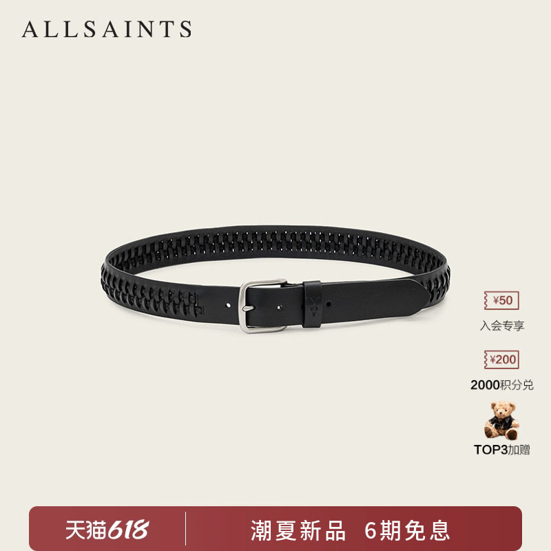 ALLSAINTS男士复古针扣皮带GUS商务休闲裤腰带2026年夏季新款