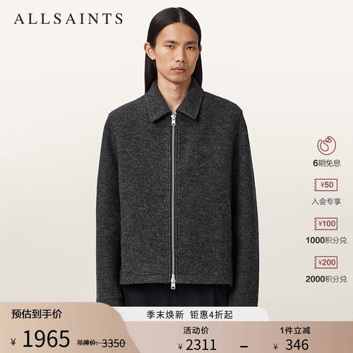 ALLSAINTS男士羊毛外套