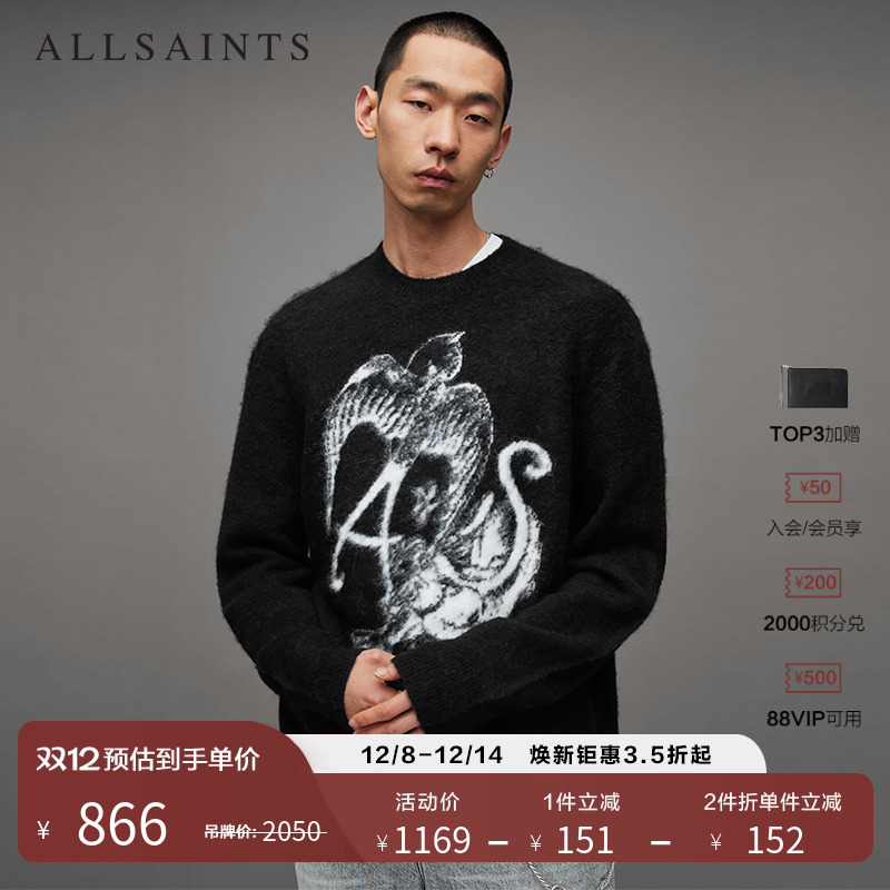 ALLSAINTS男士套头毛衣